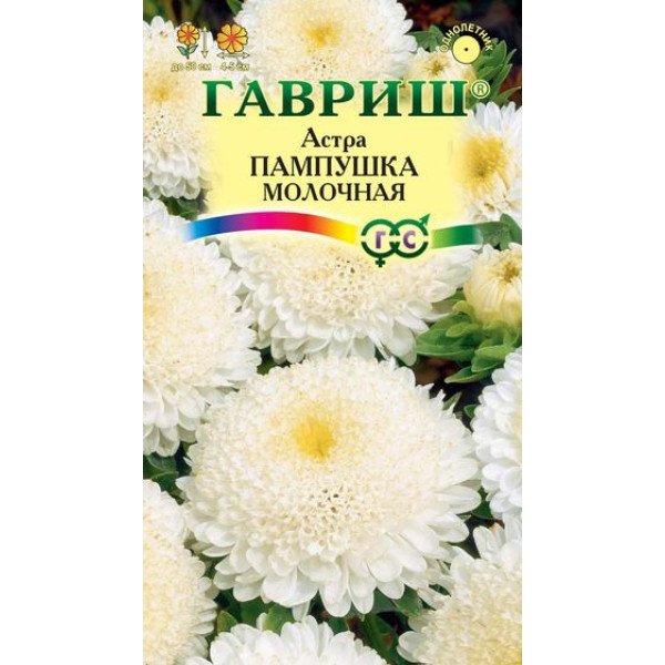 Айстра Пампушка молочна /0,3 г/ *Гавриш*