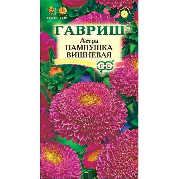 Айстра Пампушка вишнева /0,3 г/ *Гавриш*