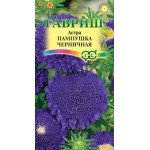 Айстра Пампушка чорнична /0,3 г/ *Гавриш*