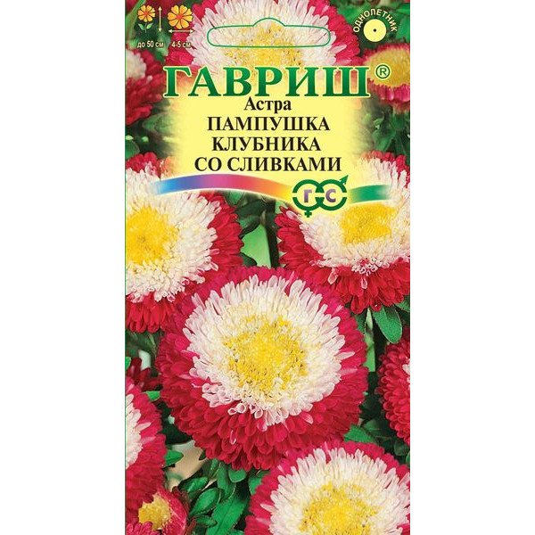 Айстра Пампушка полуниця з вершками /0,3 г/ *Гавриш*