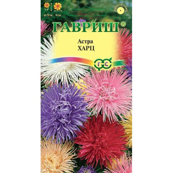 Насіння айстри Харц суміш /0,3г/ *Гавриш*