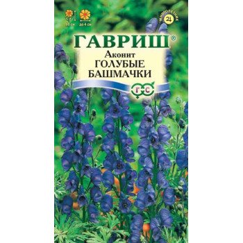 Аконит Голубые башмачки /0,2 г/ *Гавриш*