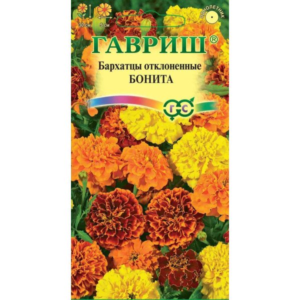 Бархатцы Бонита /0,3 г/ *Гавриш*