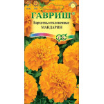 Чорнобривці Мандарин /10 насінин/ *Гавриш*