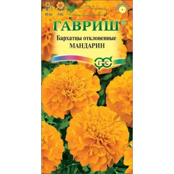 Чорнобривці Мандарин /10 насінин/ *Гавриш*