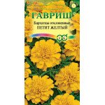 Чорнобривці Петіт жовтий /0,3 г/ *Гавриш*