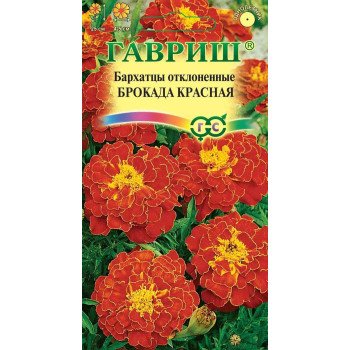 Чорнобривці Брокада червона /0,3 г/ *Гавриш*