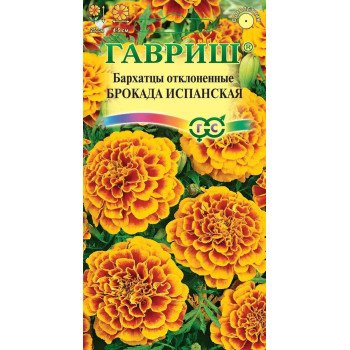 Чорнобривці Брокада іспанська /0,3 г/ *Гавриш*