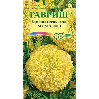 Чорнобривці Мері Хелен /0,3 г/ *Гавриш*