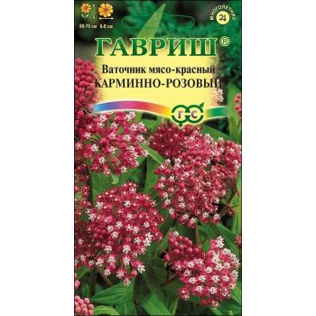 Ваточник Карминно-розовый /0,03 г/ *Гавриш*