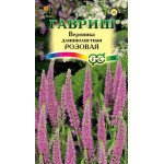 Вероніка довголиста Рожева /0,05 г/ *Гавриш*