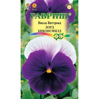 Виола Лорд Биконсфилд /0,1 г/ *Гавриш*