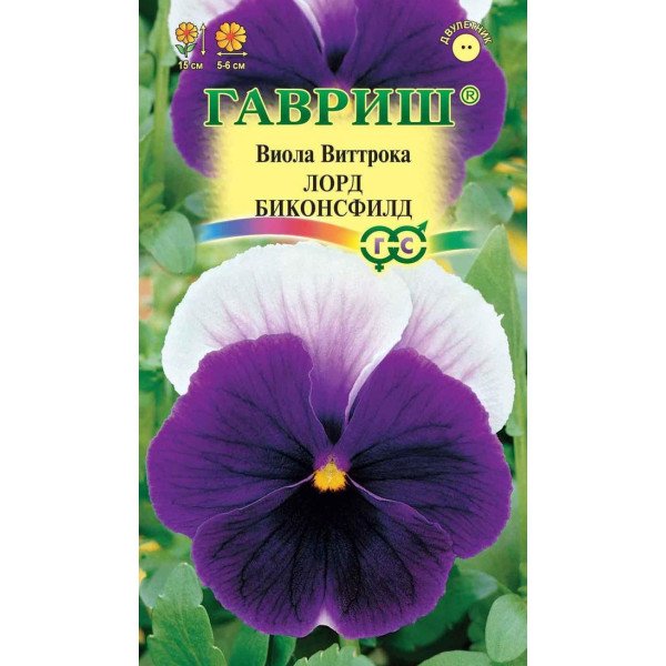 Виола Лорд Биконсфилд /0,1 г/ *Гавриш*