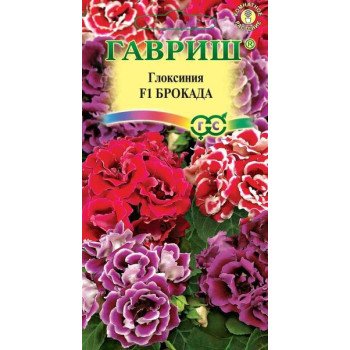 Глоксиния Брокад F1 смесь /5 семян/ *Гавриш*
