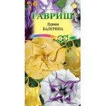 Дурман Балерина суміш /3 насінини/ *Гавриш*