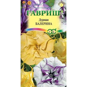 Дурман Балерина смесь /3 семечка/ *Гавриш*
