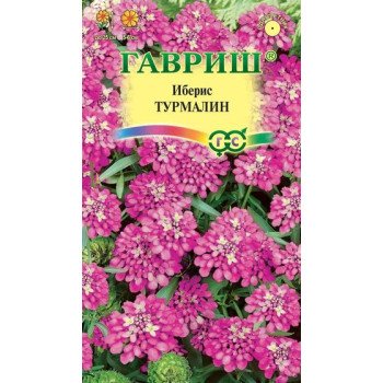 Иберис Турмалин /0,2 г/ *Гавриш*