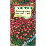 Ломикамінь Арендса Рожевий килим /0,01 г/ *Гавриш*