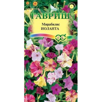 Мирабилис Иоланта /1 г/ *Гавриш*