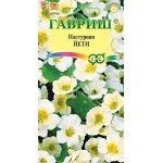 Настурция Йети /1 г/ *Гавриш*