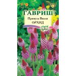 Примула Віалі Орхід /10насіння/ *Гавриш*