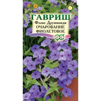 Флокс Очарование фиолетовое /0,05 г/ *Гавриш*