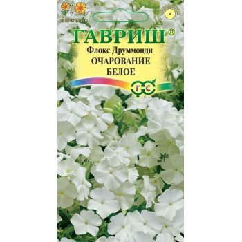 Флокс Очарование белое /0,05 г/ *Гавриш*