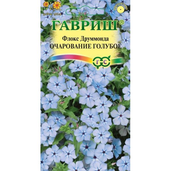 Семена флокса Очарование голубое /0,05 г/ *Гавриш*