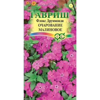 Флокс Очарование малиновое /0,05 г/ *Гавриш*