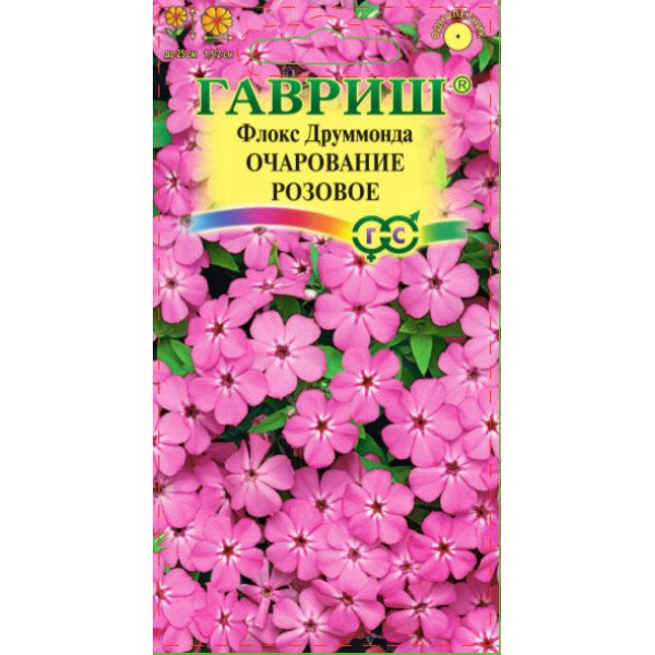 Флокс Чарівність рожева /0,05 г/ *Гавриш*