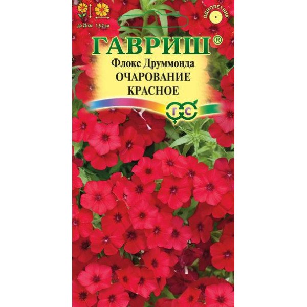 Семена флокса Очарование красное /0,05 г/ *Гавриш*