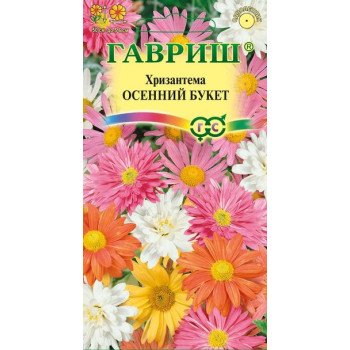 Хризантема индийская Осенний букет /0,1 г/ *Гавриш*