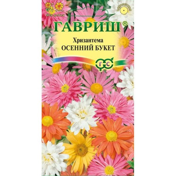 Хризантема індійська Осінній букет /0,1 г/ *Гавриш*