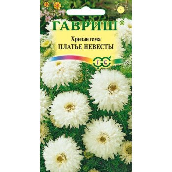 Хризантема Платье невесты /0,1 г/ *Гавриш*