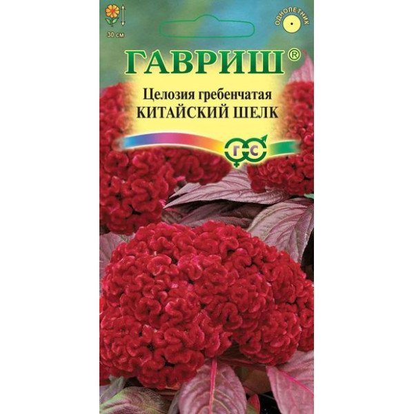 Целозия гребенчатая Китайский шелк /0,1 г/ *Гавриш*