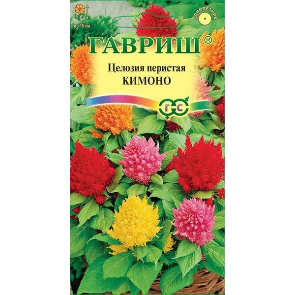 Целозія периста Кімоно суміш /0,01 г/ *Гавриш*