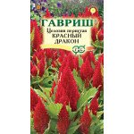 Целозія периста Червоний дракон /0,1 г/ *Гавриш*