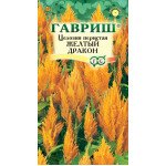 Целозия перистая Желтый дракон /0,1 г/ *Гавриш*