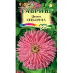 Цинія Сеньйорита /0,2 г/ *Гавриш*