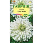 Цинія Сніжинка /0,2 г/ *Гавриш*