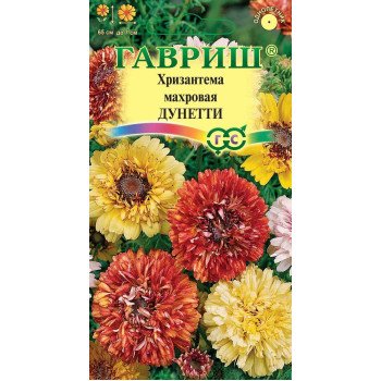 Хризантема Дунетти /0,5 г/ *Гавриш*