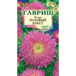 Астра Букет розовый /0,3 г/ *Гавриш*