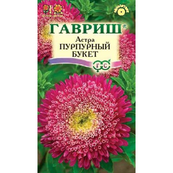Насіння айстри Букет пурпурний /0,3 г/ *Гавриш*
