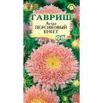 Айстра Букет персиковий /0,3 г/ *Гавриш*