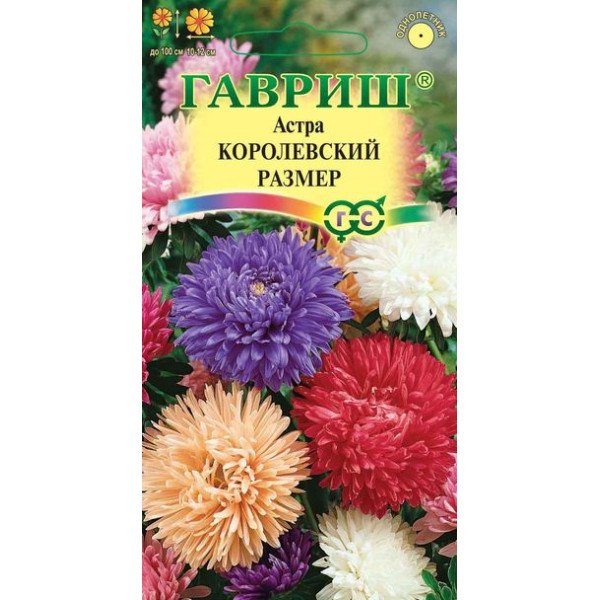 Айстра Королівський розмір суміш /0,3 г/ *Гавриш*