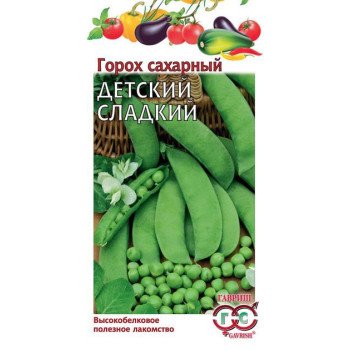 Горох Детский сладкий /10 г/ *Гавриш*