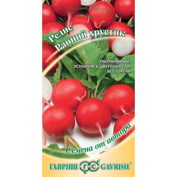 Семена редиса Ранний хрустик /3 г/ *Гавриш*