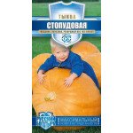 Тыква Стопудовая /1 г/ *Гавриш*
