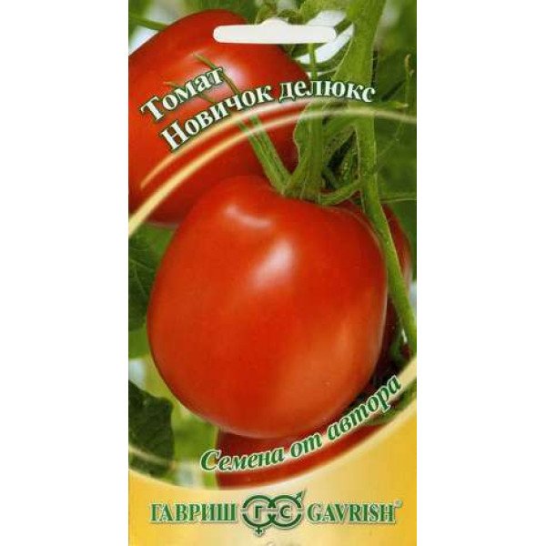 Насіння томату Новачок Делюкс /0,3 г/ *Гавриш*
