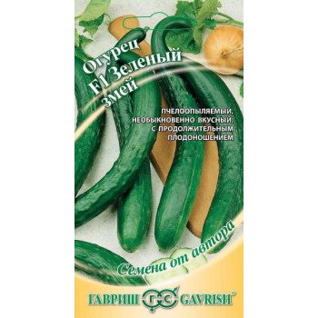 Огурец Зеленый Змей /0,5 г/ *Гавриш*